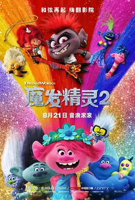 国产成人福利在线视频播放尤物