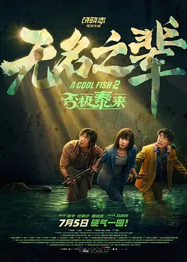 国产福利资源